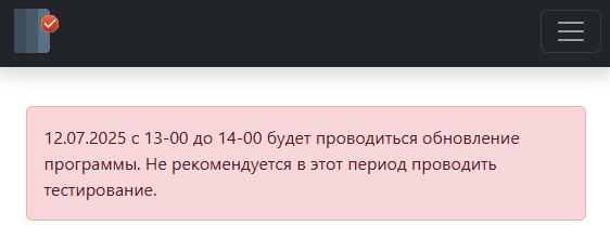 Пример объявления